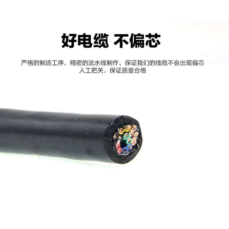 纯铜485信号控制线10 12 16 20芯双绞屏蔽线 RVSP0.2 0.3 0.5平方