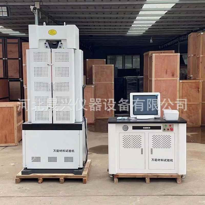 100吨 电液伺服万能材料试验机 200吨微机伺服万能试验机 万能机