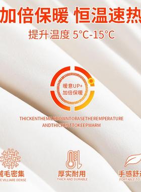 季通用被子保暖棉四学生宿舍加厚冬季被子被VUK冬褥亲肤裸睡家被