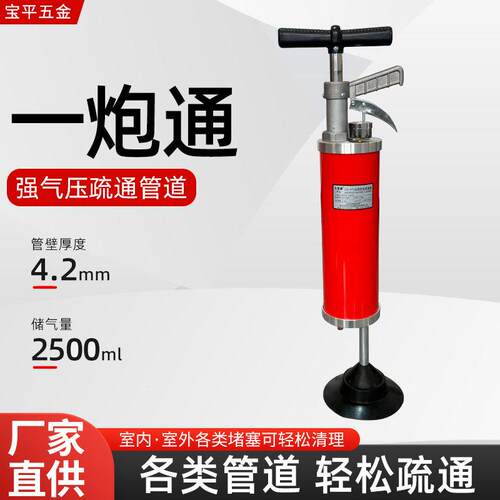 厂家马桶管道疏通器一体式厕所地漏一炮通大功率机器下水管道工具