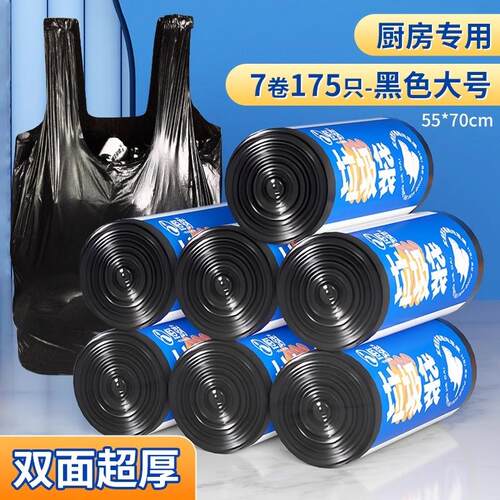Wholesale roll-packed black garbage bags for home and kitche