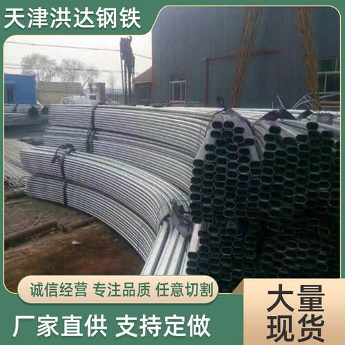 大棚管厂家q235b热镀锌钢管蔬菜种植大棚用镀锌椭圆管可折弯