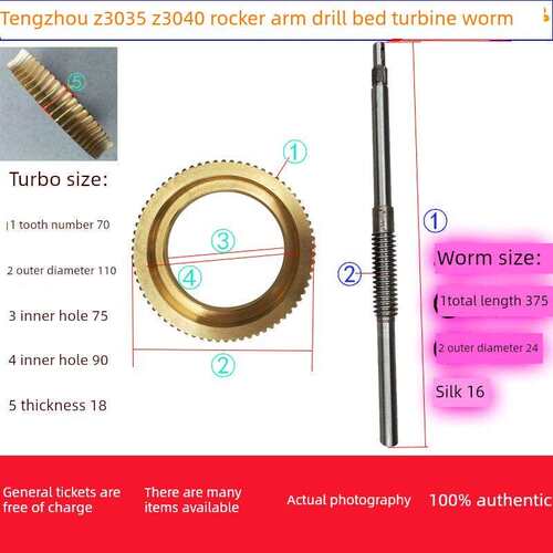 滕州ZQ3035Z3040摇臂钻床配件铜涡轮Z70齿涡轮蜗杆45摇臂钻铜蜗轮