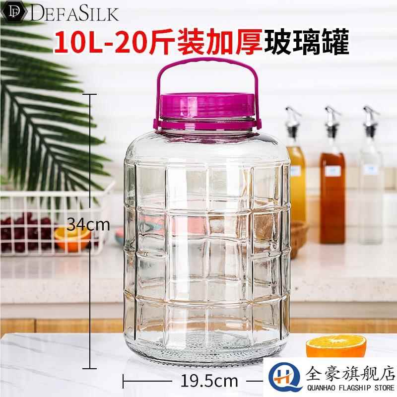 糖蒜腌萝卜坛子泡菜泡酒腌制玻璃瓶酸菜缸储物罐子鸡蛋密封玻璃款