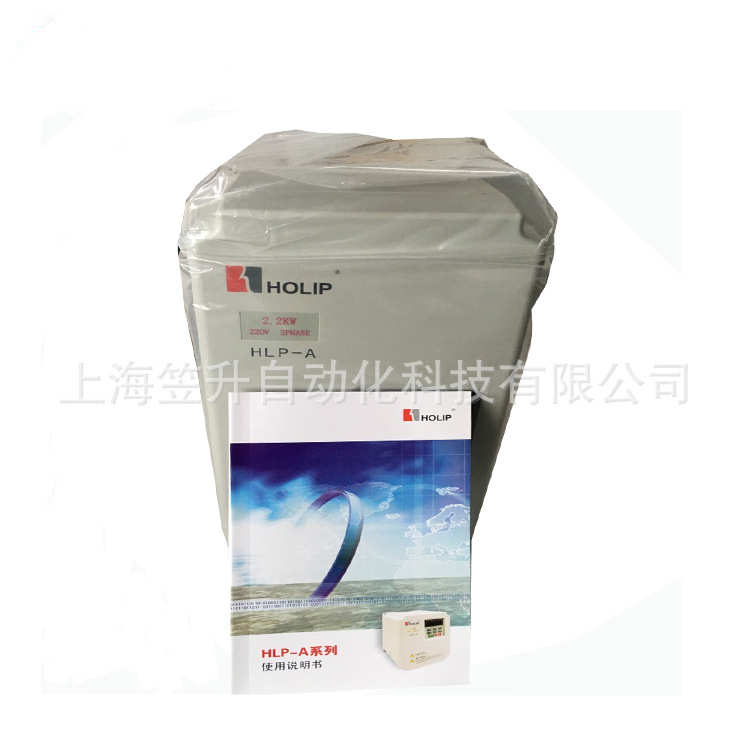 hlpa100001143p海利调速器 批发holip11kw变频器380v 普变频三相