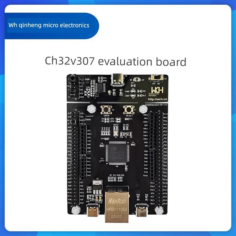 CH32V307-EVT单片机开发板 沁恒青稞RISC-V 赤菟评估板 自带link
