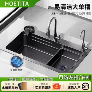 特厚5MM左下水大单槽厨房304不锈钢水槽家用洗菜盆压纹台下洗碗池