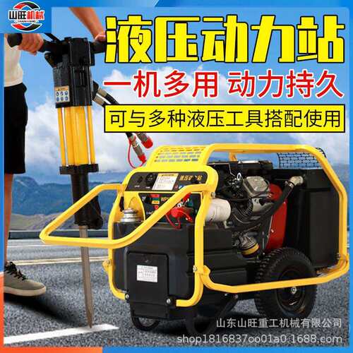 单双回动路汽油液压动力站应急抢单标准修液压力动元移式液压泵站