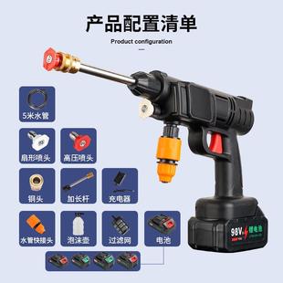 全自动清洗机洗车水枪神器无线水枪 超高压洗车机家用多功能便携式