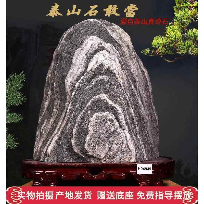 真正大型泰山石原石靠山石敢当镇宅室内室外客厅办公室石敢当摆件