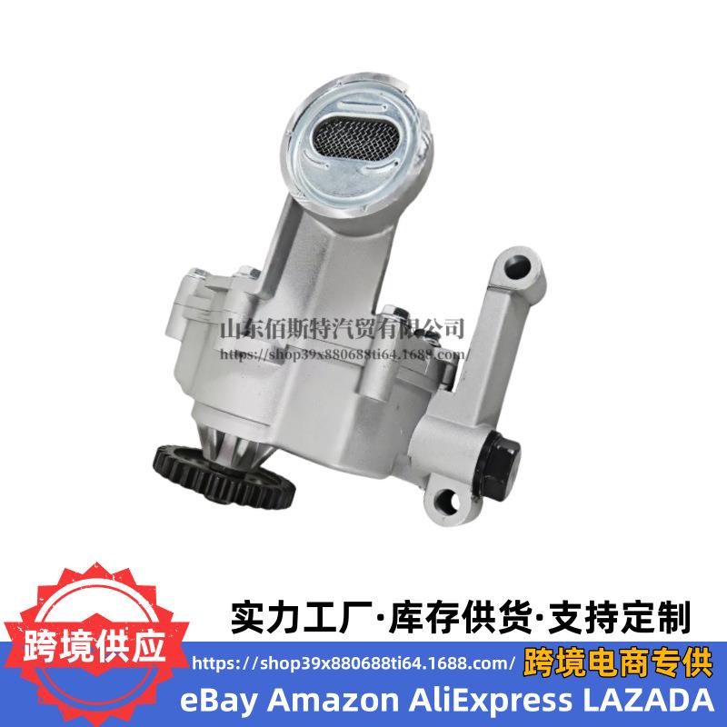 21310-23002 适用现代起亚 G4GC发动机机油泵时规盖 2131023002