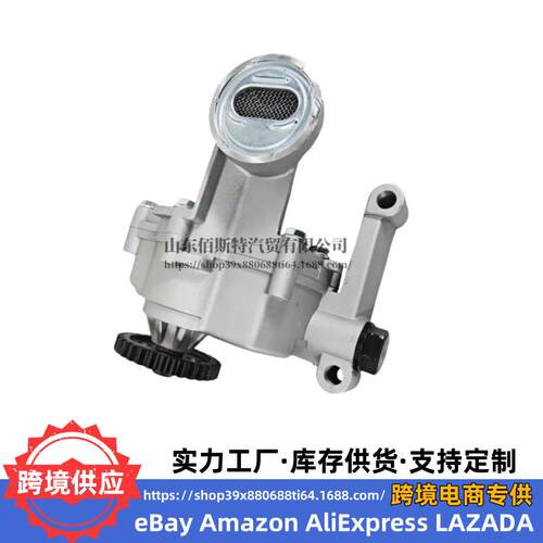 21310-23002 适用现代起亚 G4GC发动机机油泵时规盖 2131023002