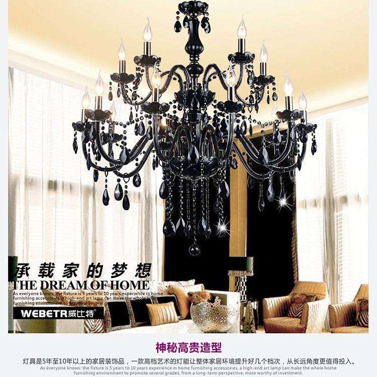 黑色水晶吊灯黑色蜡烛灯欧式适合客厅餐厅主题酒吧婚庆KTV宴会厅