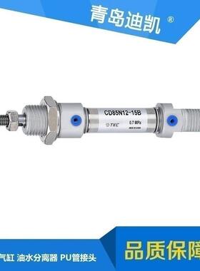 MIC迷你气缸MI10/12/16/20/25/32/40*25*50*75*100*125*150S-CA