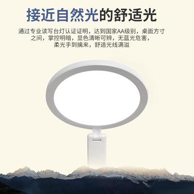 学习灯眼防台近视学习灯护国工作AA超亮床头高显指学125习护眼台