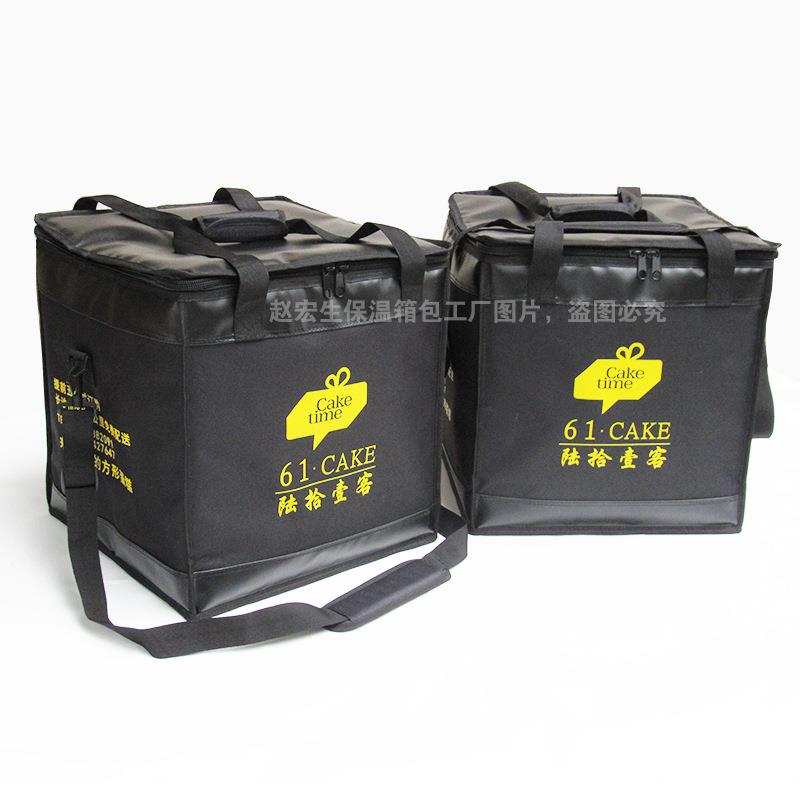 赵生宏卖蛋130糕外箱温箱冷藏箱双层加厚保冷箱冰保激凌保温箱