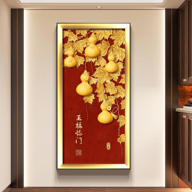 五福临门玄关装饰画新中式金箔色葫芦走廊挂画寓意好入户进门壁画