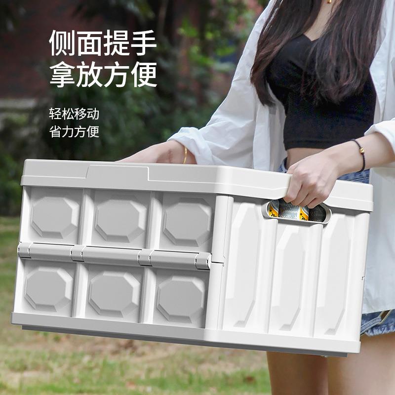车载后备箱收纳箱户外露营野营整理箱汽车多功能户外折叠置物箱子