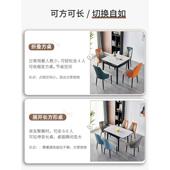板餐桌现代岩餐桌折叠伸缩简约可新品 小户型组合椅正方形家用饭桌