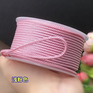 0.4mm高品质五彩加金编织手绳手链玉线端午节结实耐磨手工材料