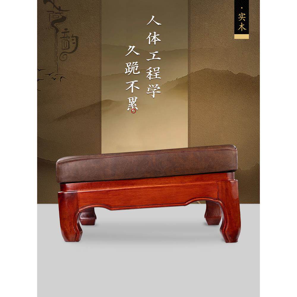 全实木拜席跪席家用加厚寺庙道堂皮拜席跪凳拜椅拜佛叩头