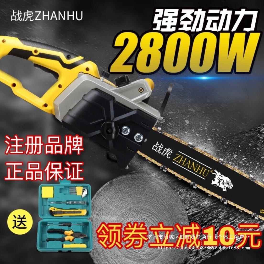 大功率电链锯家用电锯木工锯伐木锯链条锯其它直销