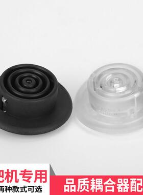 茶吧机烧水壶耦合器饮水机水壶底座连接器四五环温控器快煮壶配件