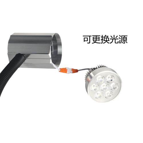 九家机床工作灯led铝合金散热可换灯头新款工业照明灯7w220v