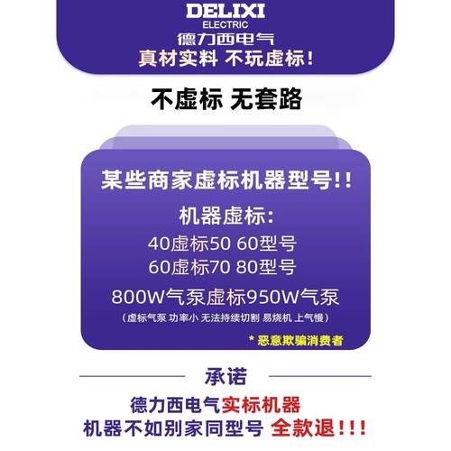 多功能等离子切割机机一体内置气泵工业级8220VXWT焊两用30V电点