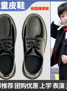 正品男童皮鞋黑色童演伦出软底儿童英风中小儿园大合唱礼仪表幼演