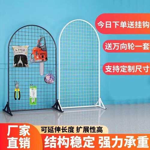 落地圆形立式移动网格铁网装饰幼儿园作品美术画展婚庆铁艺展示架