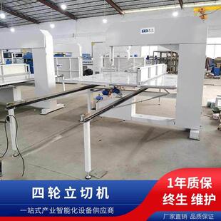 供应珍珠棉立切机海绵直切机EVA切割机泡棉锯床epe横竖分切机