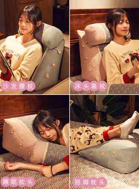 A6L床上棉麻靠枕床头靠垫三角大靠背腰靠单人男生简约护腰沙发客