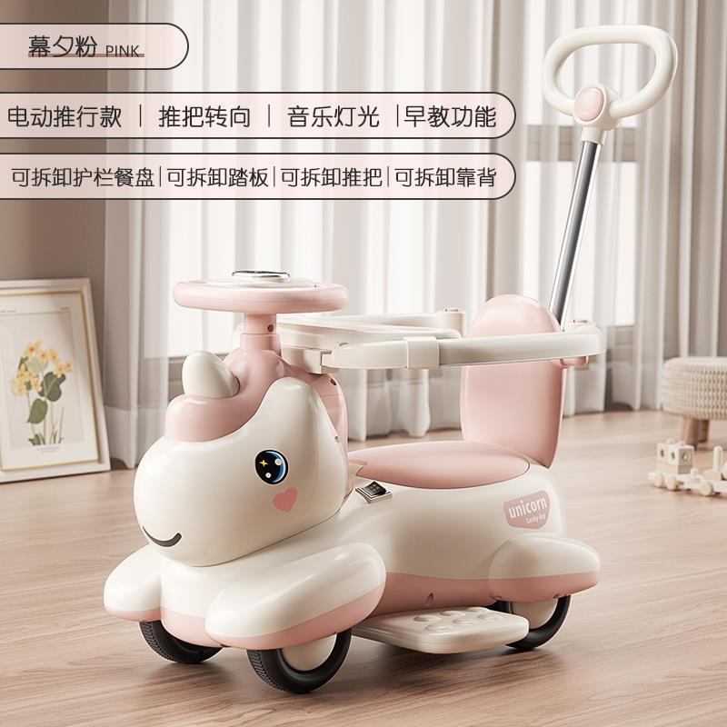 正品儿童动车滑行电1岁到3宝宝手推车摇婴儿溜溜车玩具车可坐人充