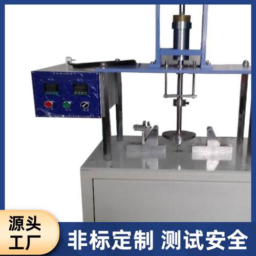 球球拍FH-1260中管曲弯试验机拍压弯曲疲劳测试机网球拍变形挤试
