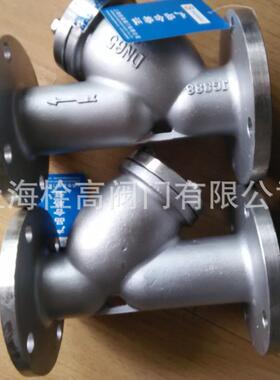 不锈钢Y型过滤器304316法兰不锈钢Y型过滤器GL41H-16P过滤器