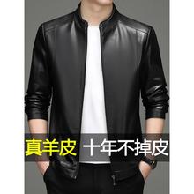 海宁真皮皮衣男士秋冬季加绒绵羊皮夹克中年爸爸装男款休闲皮外套