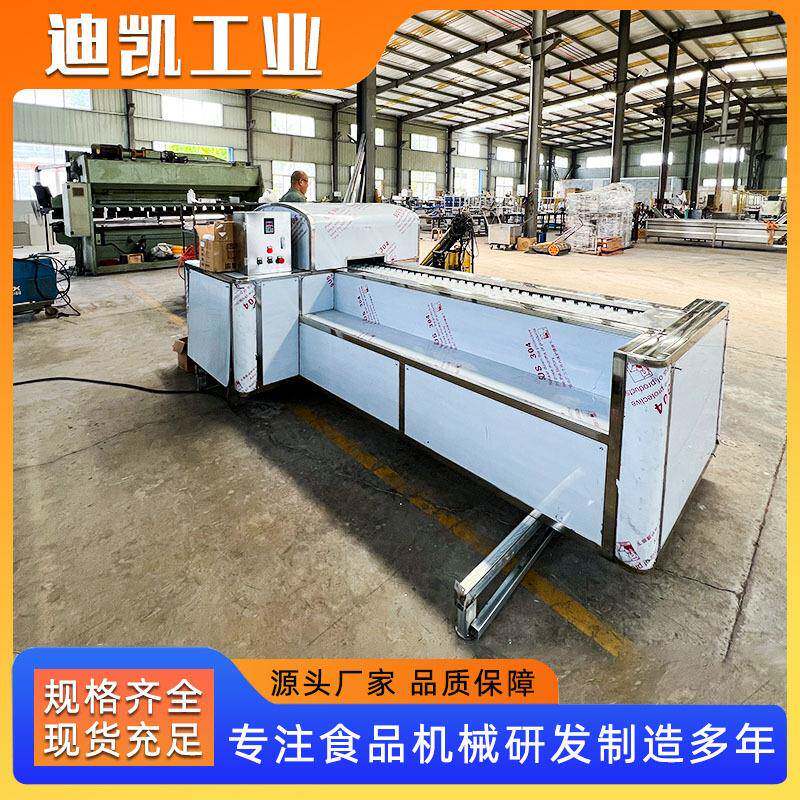 商用不锈钢芒果去核打浆机全自动车厘子山楂红枣打浆机器设备