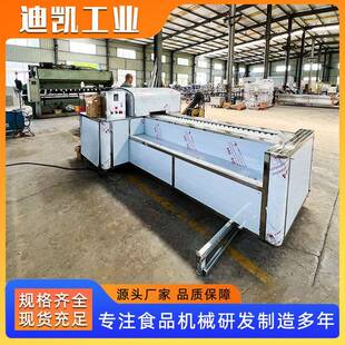 全自动苹果去皮去核分瓣机 不锈钢柠檬切片秋月梨削皮机器设备