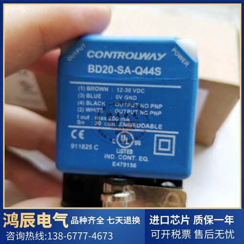 ND40-SA-Q44S ND40-SB-Q44S BD20-SB-Q44S ND65-SB-Q80S传感器