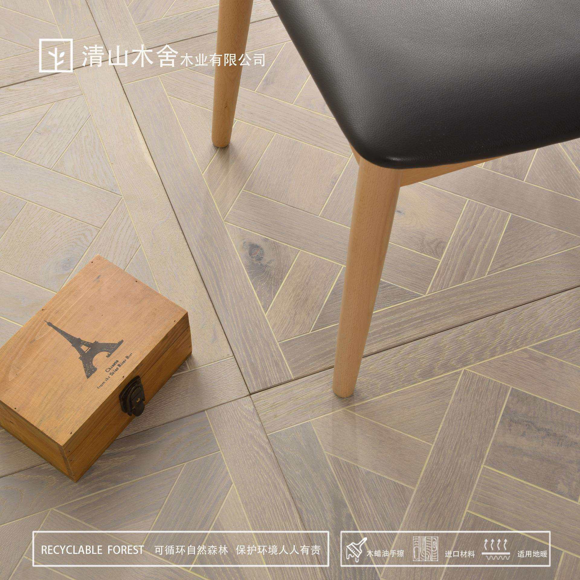法式凡尔赛橡木正方形拼花多层实木复合木地板家用环保复合地板