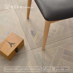 法式凡尔赛橡木正方形拼花多层实木复合木地板家用环保复合地板