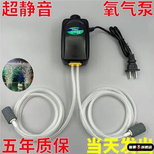 家用全自动静音增氧泵220v增氧机大气量鱼缸氧气泵养鱼小型打氧机
