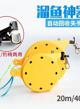 钓鱼失手伸缩收缩其他垂钓用品