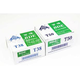 F25F20F15F10T38T50 T钉F30 大量供应百得气钉5000发气动直钉 F钉