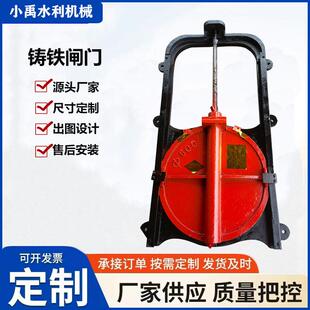 铸铁闸门机闸一体式渠道电动双向止水铸铁闸门水库铸铁镶铜方闸门