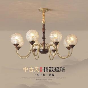 法式 复古风卧室灯胡桃木色套餐灯 中古客厅灯吊灯餐厅灯具魔豆美式
