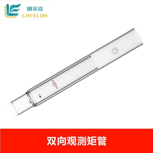 定/制THERMO 赛默飞ICP ICAP 6000/7000双向观测矩管842312051841