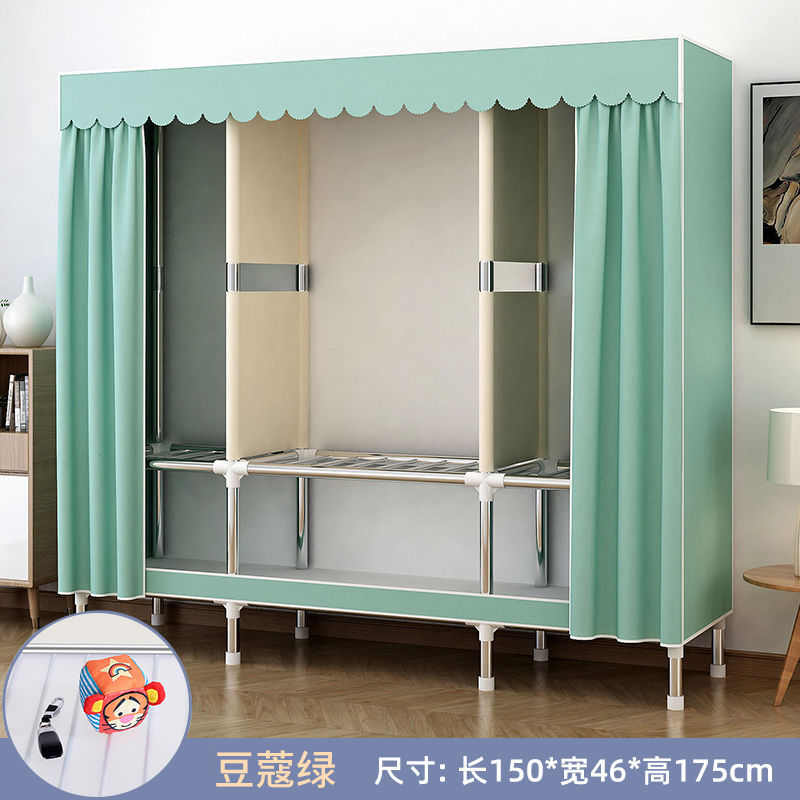 小型组装宿舍简易帆的衣柜布套卧室不锈钢帘家用拉全封闭款拉帘布