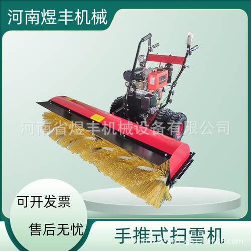 手推式扫雪机驾驶式铲雪机柴油汽油除雪机小型全齿轮多功能抛雪机